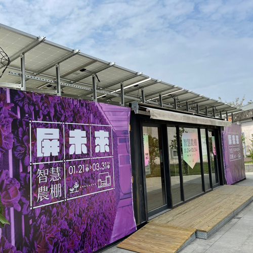 Green Energy Container